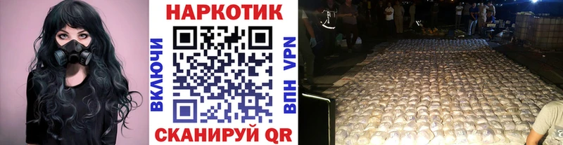 Наркошоп купить ГАШ  КОКАИН  Героин  МЕФ  A-PVP  Болгар