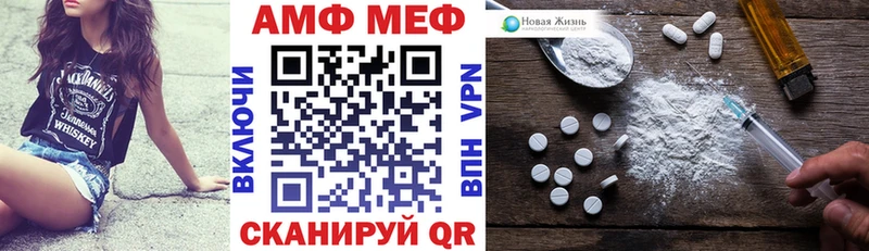 АМФЕТАМИН 97%  Купить закладки  Болгар 