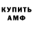 Метадон VHQ Like Paris