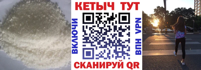 КЕТАМИН ketamine  Купить закладки  Болгар 