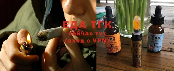 прущая мука Заводоуковск