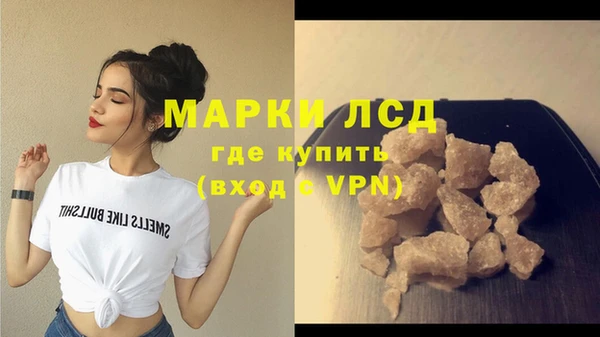 спиды Заволжск