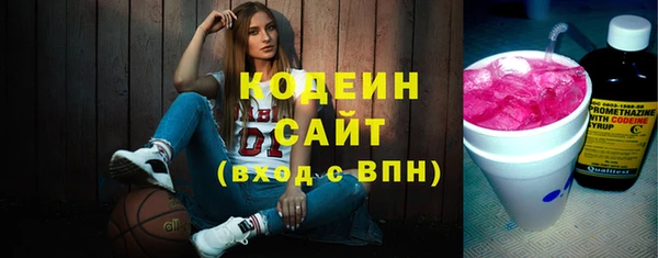 спиды Заволжск