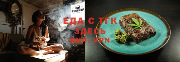 круглые Заволжье