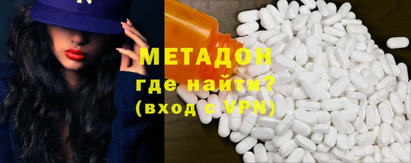 спиды Заволжск