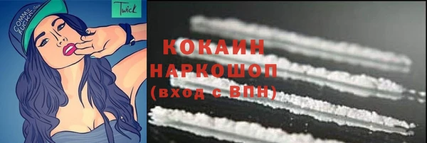круглые Наволоки