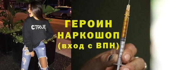 спиды Заволжск