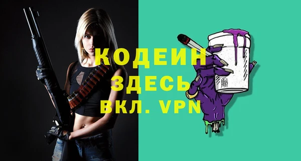 спиды Заволжск