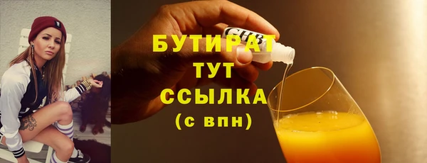 прущая мука Заводоуковск