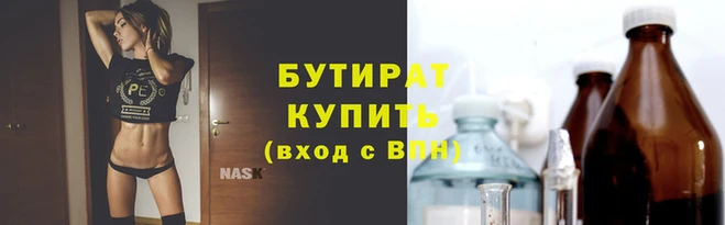 круглые Заволжье