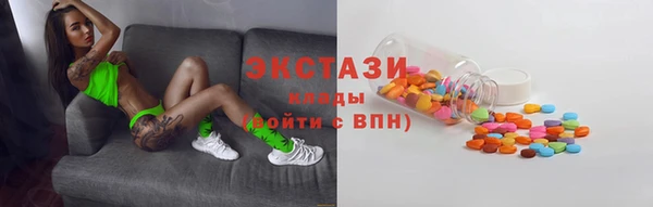 спиды Заволжск