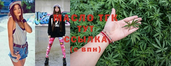прущая мука Заводоуковск