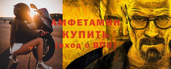 спиды Заволжск