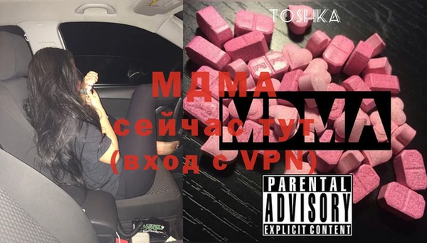 спиды Заволжск