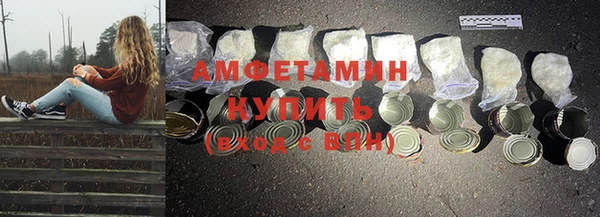 прущая мука Заводоуковск