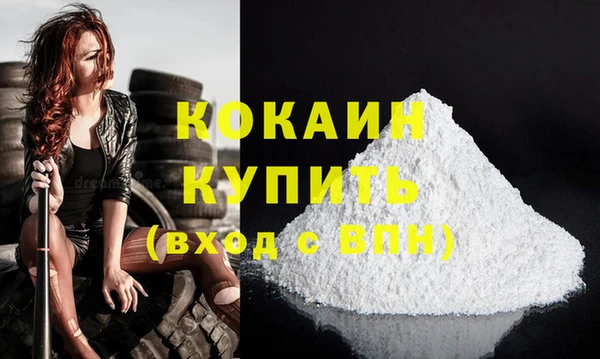прущая мука Заводоуковск