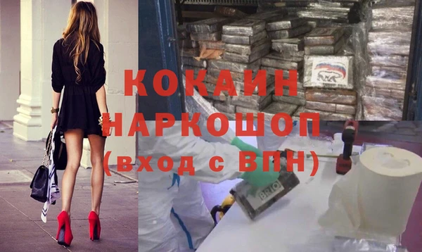 спиды Заволжск
