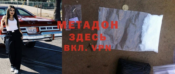 спиды Заволжск