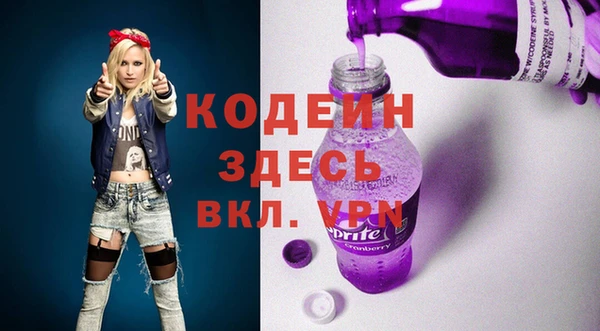 спиды Заволжск