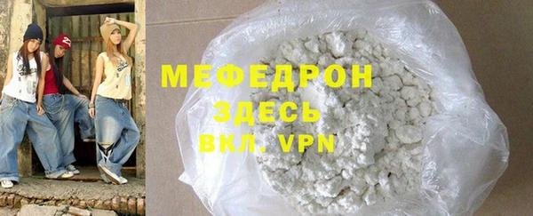 круглые Заволжье