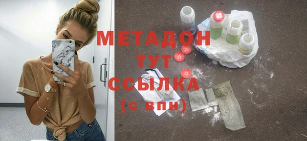прущая мука Заводоуковск