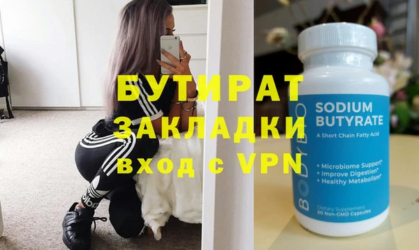 прущая мука Заводоуковск