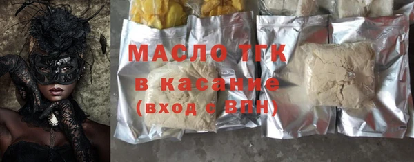 спиды Заволжск