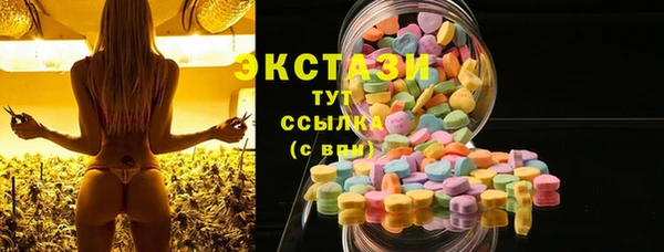 круглые Заволжье