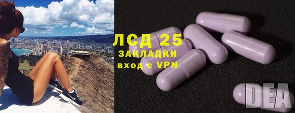 спиды Заволжск