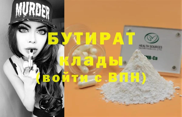 спиды Заволжск