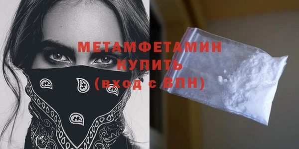 спиды Заволжск
