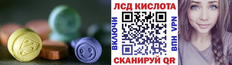 Купить где  Болгар  LSD-25 экстази кислота 