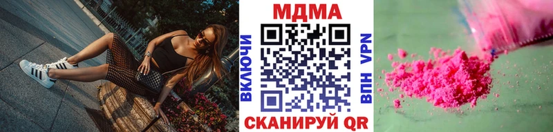 Купить где  Болгар  MDMA crystal 