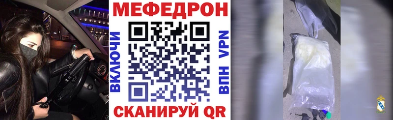 Купить Болгар Мефедрон mephedrone