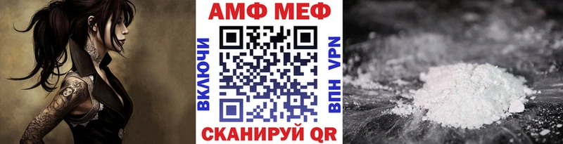 МЕТАМФЕТАМИН кристалл  Купить закладки  Болгар 