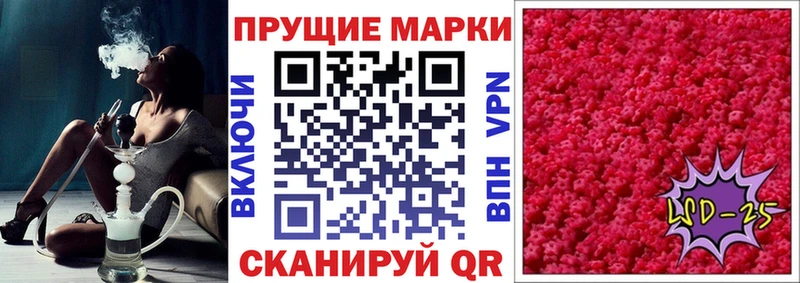 Марки N-bome 1500мкг  Купить где  Болгар 