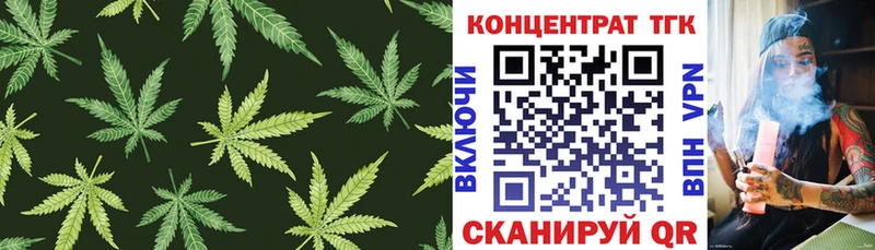 ТГК вейп  Купить закладки  Болгар 